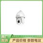 水位檢測(cè)高速球機(jī)  TL-AIPC7530E-DC