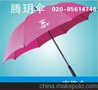 广州雨伞厂订做广告27寸全纤维高尔夫伞