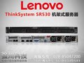 托管服务器_联想/ThinkSystem SR530 成都优惠促销报价