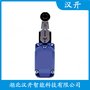 FCR-001行程限位開關(guān) 漢開