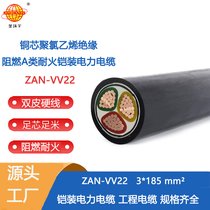 h(hun)| zb|ZAN-VV22-3X185  ȼAͻ|
