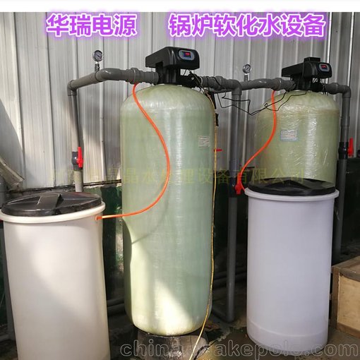 鍋爐軟化水設(shè)備高效、節(jié)能、安全圖片