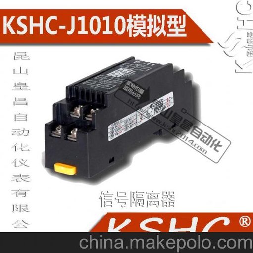 導軌信號隔離器 閃電發(fā)貨 瀘州市 智能信號隔離器 電流變送器圖片