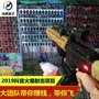 游乐场电玩城模拟打枪击娱乐设施项目 庙会广场摆摊打靶射击设备