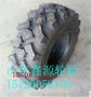前进正品10/75-15.3玉米联合收割机后轮块状花纹 小块