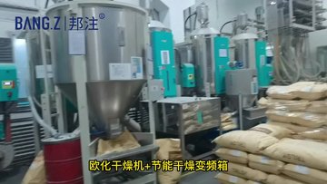 邦注科技节能工业干燥桶