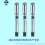 QJ型节能深井潜水泵厂家参数