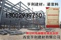 朔州C60灌浆料厂家（亨利建材）各大企业工程灌浆料供应商