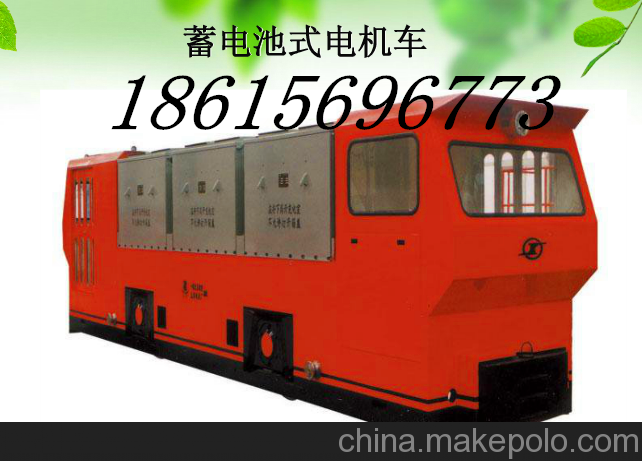 .礦用防爆電機車(chē)，山東冠越您較好的選擇廠(chǎng)家直銷(xiāo)！圖片