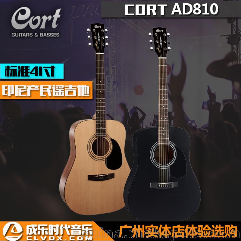 廣州Cort吉他專賣琴行，成樂時代音樂
