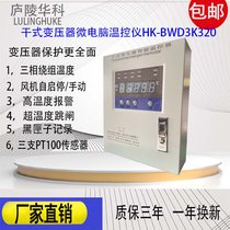 BWD-3K320ڒʽ׃ؿ bʽ׃ؿ