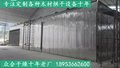 铝合金木材干燥设备 金属体木材干燥箱 众合干燥老厂家