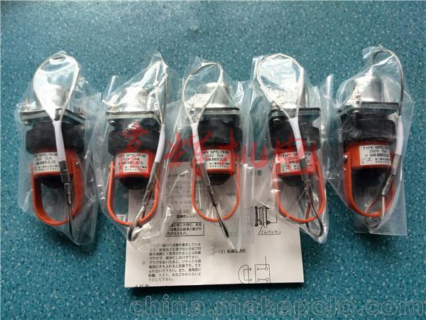供應(yīng)日本大和電業(yè)daiwadengyo安全鎖SPTL-11-W 安全插銷