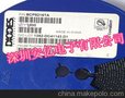 供应BCP5216TA原装芯片 代理ZETEX/DIODES原装正品 品质保证