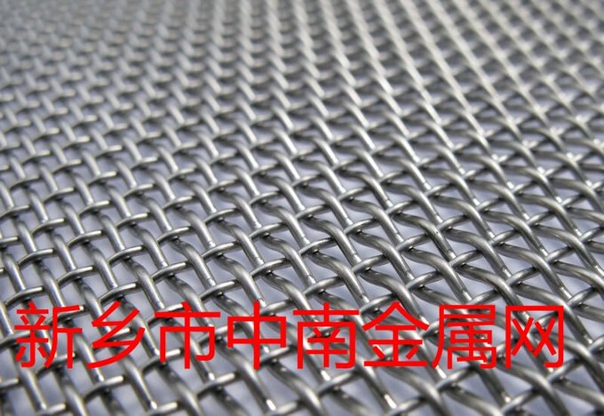 江西篩網(wǎng) 高精度 耐腐蝕 砂石篩分使用圖片