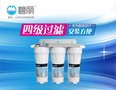碧丽JC60-3A 管道机 四级过滤