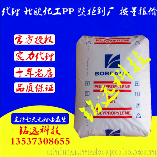北歐化工PP百折膠 BD712CF 低凝膠 低溫耐沖擊性圖片
