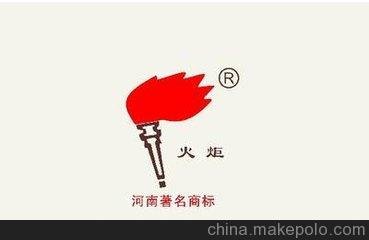 火炬牌橡膠硫化劑DTDM圖片