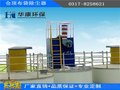 水泥厂仓顶脉冲袋式除尘器工作原理解析