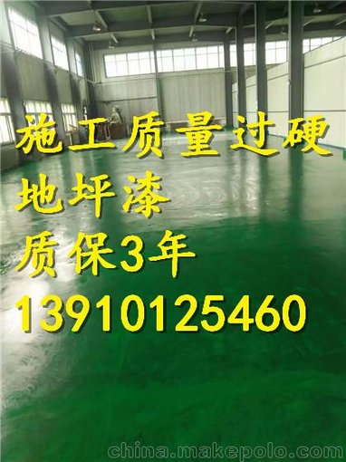 廣平縣水泥固化地坪圖片