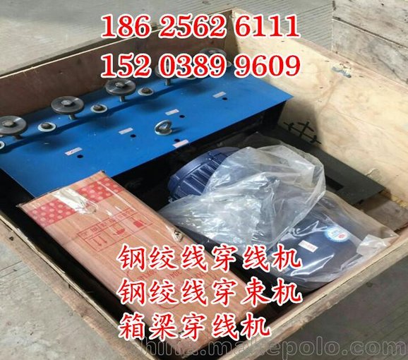 河間鋼絞線(xiàn)穿管機供應商圖片