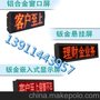 中意恒信 ZY-3000B 重庆叫号机 排队机