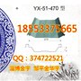 山东淄博金宇900型彩钢瓦