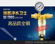 广东铜前置过滤器厂家/东莞前置过滤器厂家/除垢器前置净水器厂家