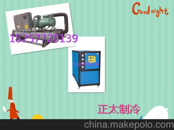 溫州冷水機工業(yè)冷水機溫州壓縮機溫州冷卻塔圖片