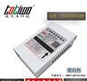 通天王DC12V12.5A开关电源12V150W集中供电防雨LED电源