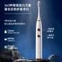 电动牙刷工厂代工贴牌定制OEM/ODM低噪音防飞贱压力传感声波牙刷