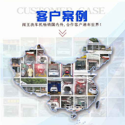 刷卡洗車機超給力吸金?進口刷條圖片