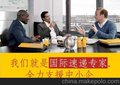 谷饶国际空运_谷饶国际快递_汕头澄海国际快递-凯运达货运