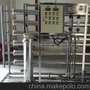 1吨双级反渗透 玻璃水生产用水处理设备 小型生产设备