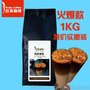 固体饮料冲调饮品 特浓拿铁三合一速溶咖啡 拿铁风味 1000g装