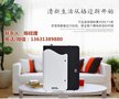 加香机_喷香机批发/价格_加香机品牌/厂家