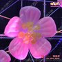 音乐会演唱会情人节发光充气大型仿真梅花， 景观布置美陈装饰气模