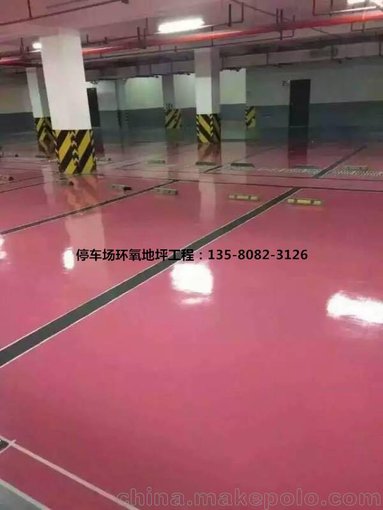 三沙混泥土地下車庫防塵耐磨 環(huán)氧樹脂砂漿自流平 薄涂地坪漆施工圖片