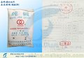 广东地区优势批发纯碱（ 碳酸钠）价格优惠