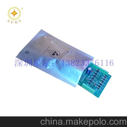 廠家直銷 防靜電錫箔袋LED軟燈條包裝袋圖片