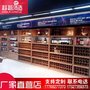 江苏徐州超越货架 超市红酒白酒展示柜实木货架货柜精品烟酒柜