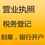 西安公司变更，只要是您需要，慧企就为您办妥