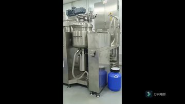 粉底液生产视频2