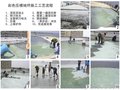 供应山西地区压花地坪材料+彩色透水路面材料