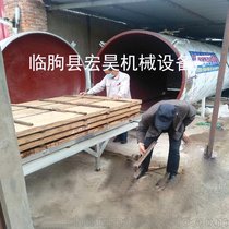 供应木材二次烘干窑厂家 红木真空烘干设备价格 红木低温烘干机