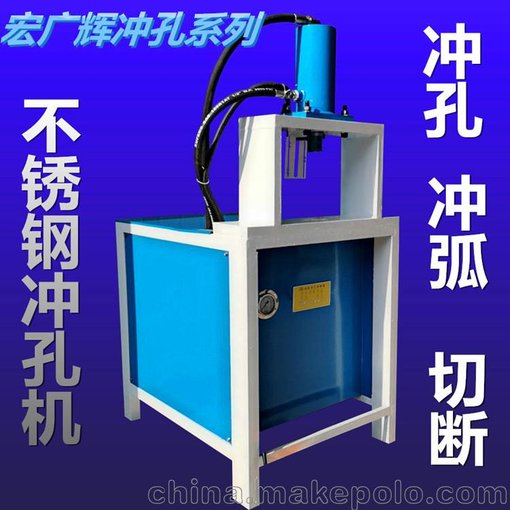 直銷(xiāo) ！ 門(mén)窗 鋁合金切角 沖眼 汽車(chē)保護架坡口沖孔樓梯扶手沖弧機圖片