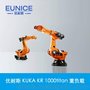 江阴优耐斯 KUKA KR 1000 TITAN中负载机器人厂家直销