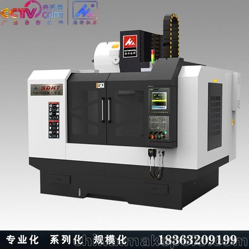 供應(yīng)重載線軌加工中心VMC1270，高速高精圖片