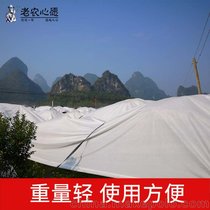 老农心愿防寒布厂家 防冻布 柑橘防寒布 现货批发