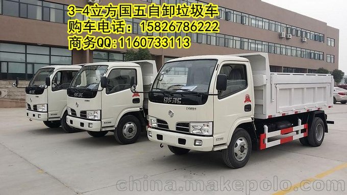 小型砂石場洗砂污泥自卸車價格， 裝8立方砂泥巴運(yùn)輸車廠家說明圖片